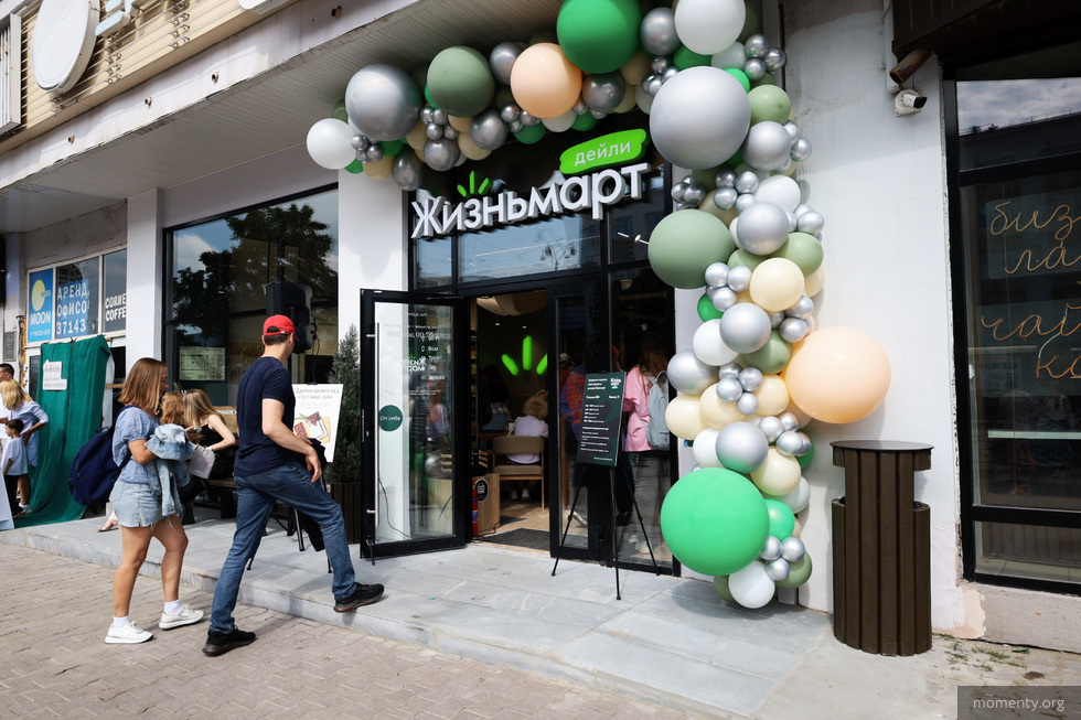 Уральцам представили новый формат &laquo;Жизньмарта&raquo;