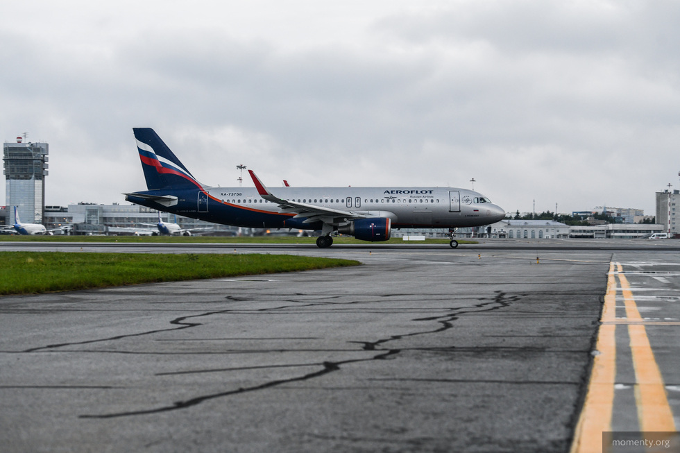 В Екатеринбурге непогода нарушила работу аэропорта Кольцово В Екатеринбурге непогода нарушила работу аэропорта Кольцово