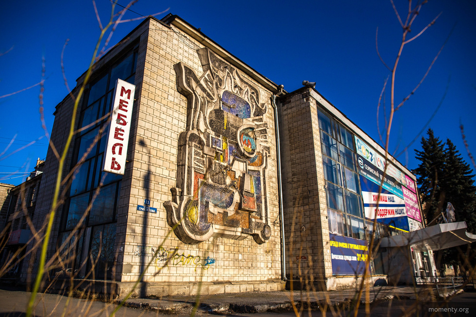 В Екатеринбурге планируют отремонтировать скандальный дворец культуры В Екатеринбурге планируют отремонтировать скандальный дворец культуры