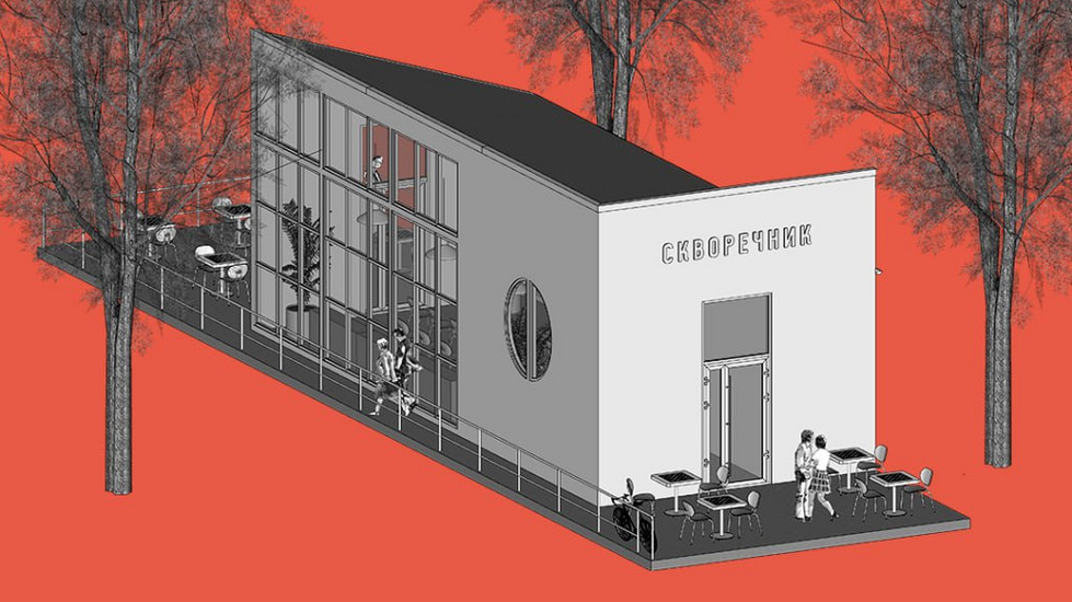 В Парке Маяковского появится новое пространство для досуга В Парке Маяковского появится новое пространство для досуга