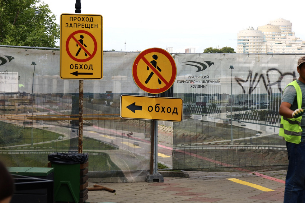 Уральцам перекрыли доступ к части набережной Уральцам перекрыли доступ к части набережной