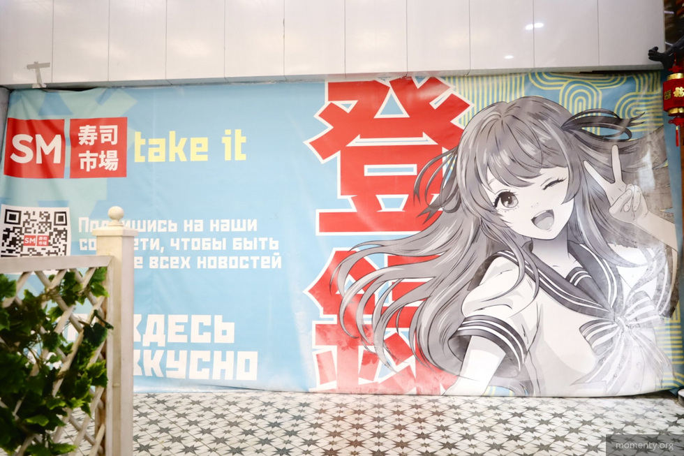 В главном торговом центре Екатеринбурга готовится к открытию новое японское кафе В главном торговом центре Екатеринбурга готовится к открытию новое японское кафе