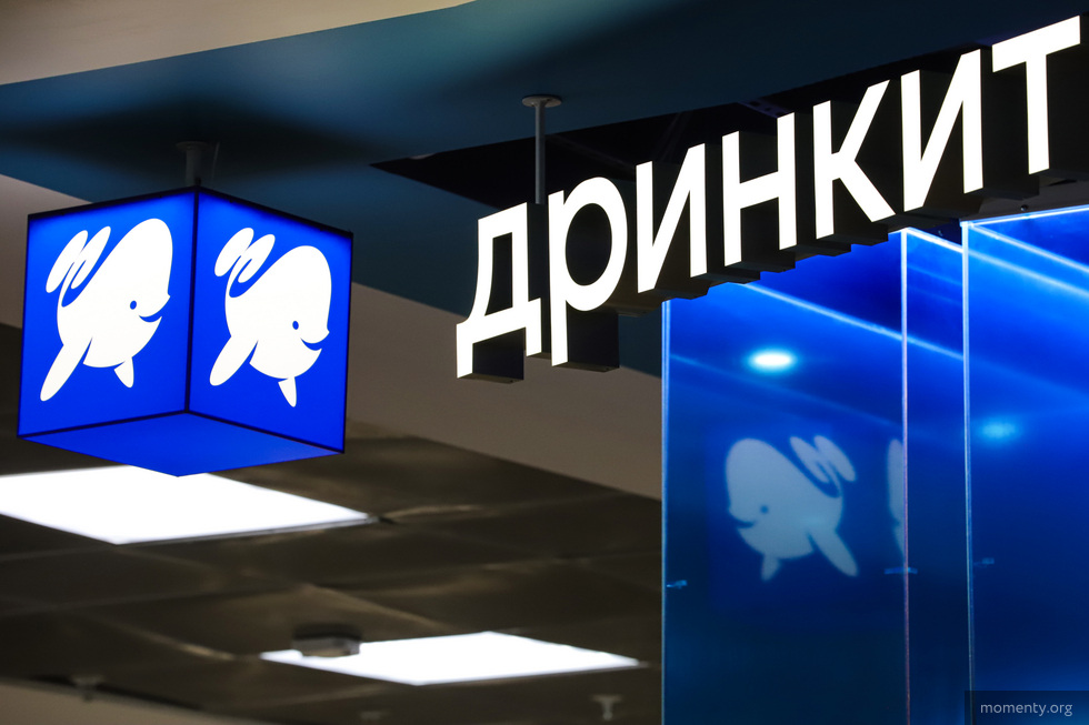 В&nbsp;центре Екатеринбурга открыли новую диджитал-кофейню