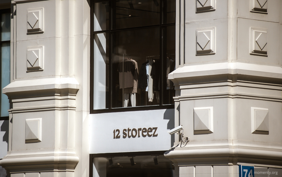 Уральский фэшн-гигант захватывает рынок Казахстана Уральский фэшн-гигант захватывает рынок Казахстана