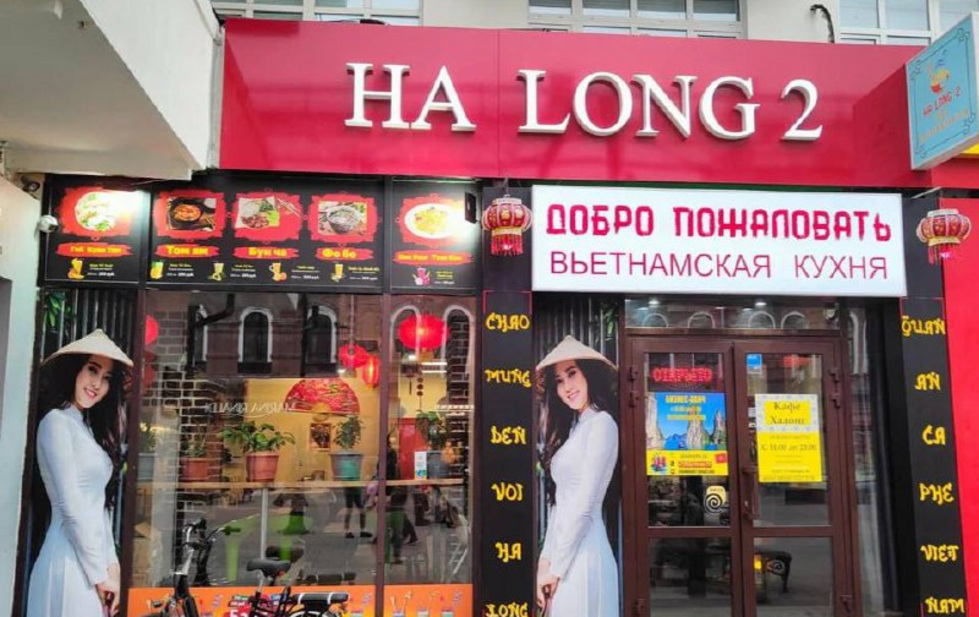 &laquo;Плесень и&nbsp;тараканы&raquo;: вьетнамское кафе на&nbsp;уральском Арбате обвинил в&nbsp;антисанитарии