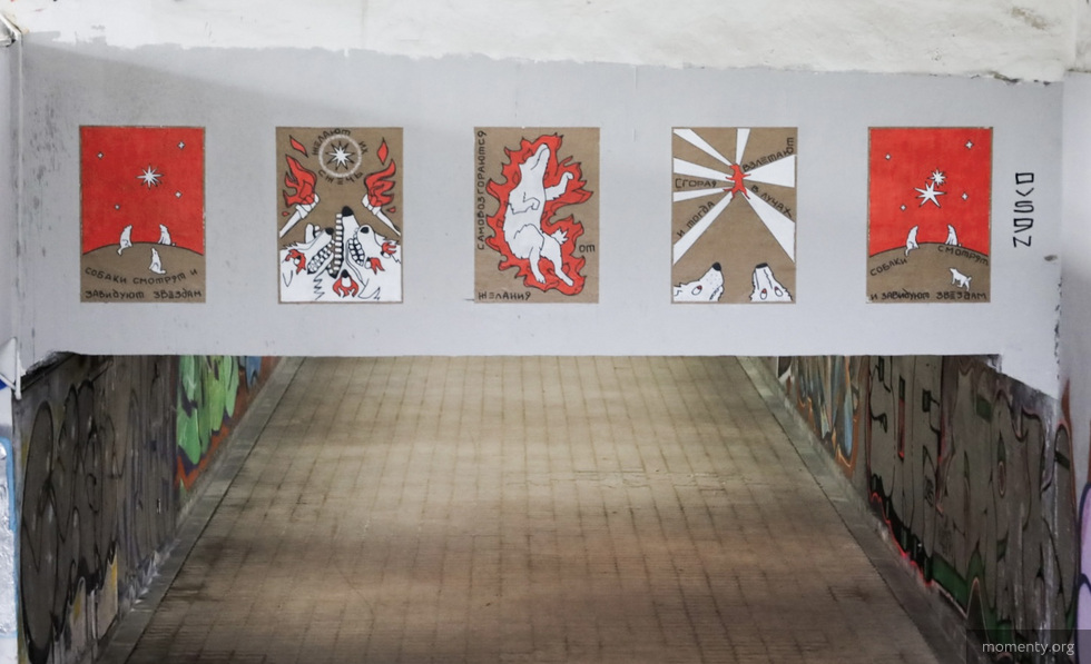 В&nbsp;подземном переходе Екатеринбурга появился дом для мультипликационных собак