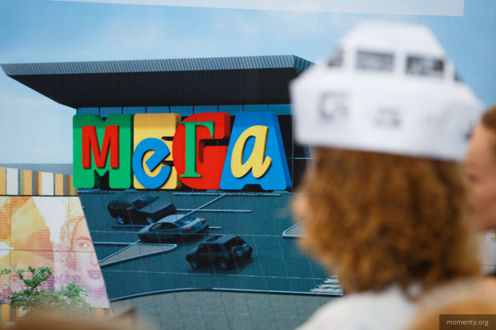 МЕГА окончательно отказалась от планов по расширению в Екатеринбурге МЕГА окончательно отказалась от планов по расширению в Екатеринбурге