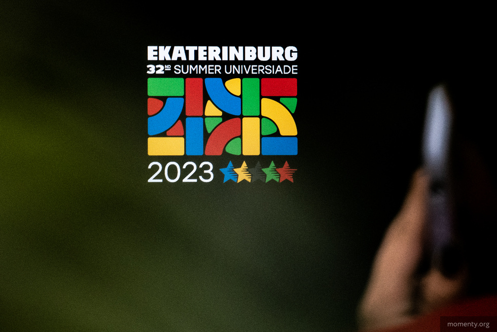 Екатеринбург получит шанс провести отмененную Универсиаду-2023 Екатеринбург получит шанс провести отмененную Универсиаду-2023
