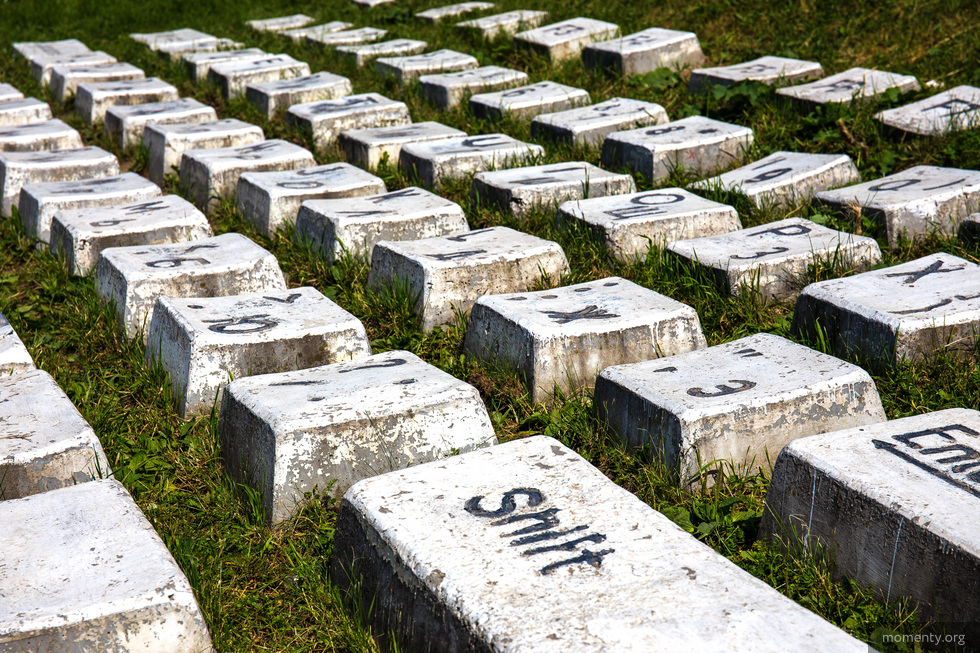 Знаменитому на весь мир памятнику клавиатуре в Екатеринбурге подарят новую жизнь Знаменитому на весь мир памятнику клавиатуре в Екатеринбурге подарят новую жизнь