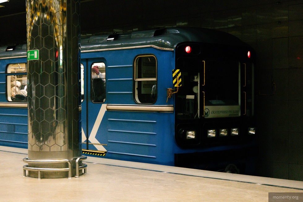 На развитие метро в Екатеринбурге выделили 138 миллионов рублей На развитие метро в Екатеринбурге выделили 138 миллионов рублей