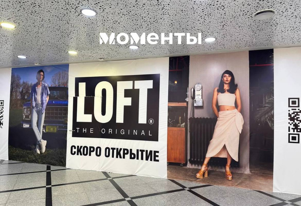 Турецкий бренд выходит на&nbsp;рынок Екатеринбурга