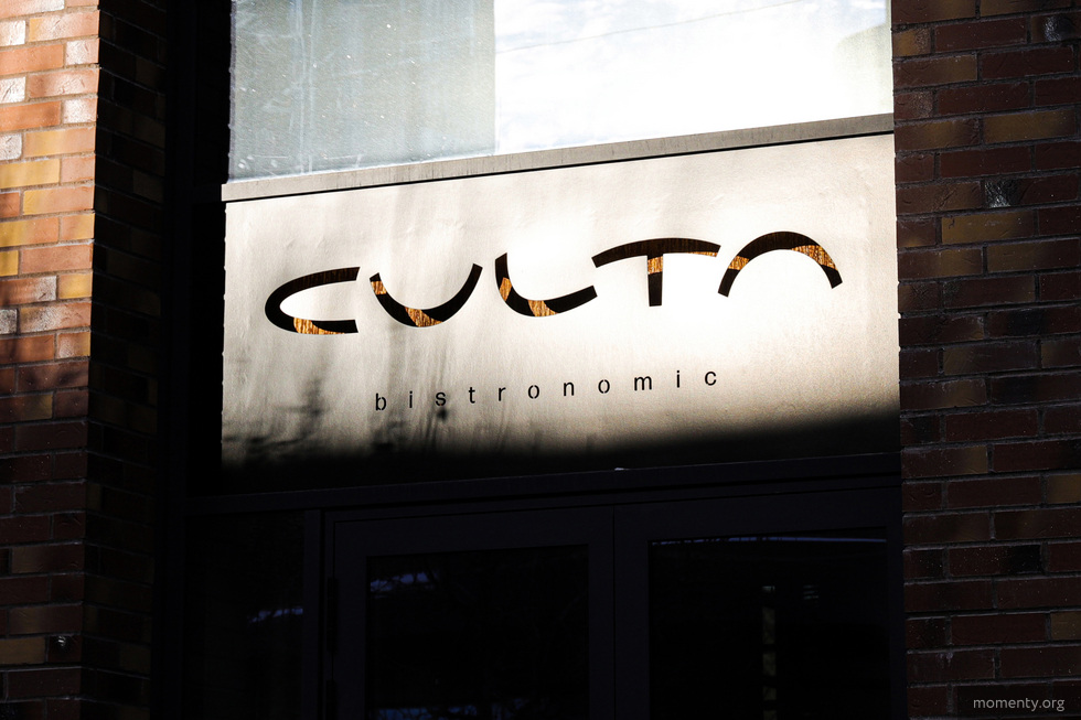 Почти 500 уральских заведений претендуют на место в первом технологичном ресторанном гиде Почти 500 уральских заведений претендуют на место в первом технологичном ресторанном гиде