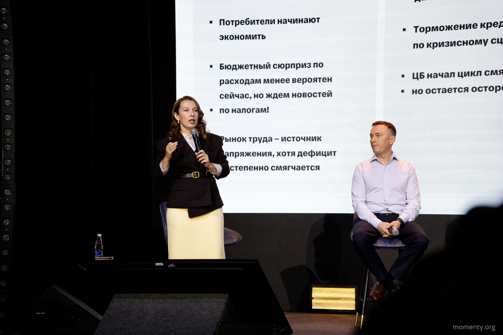 Сохранение вместо удержания: эксперты раскрыли неожиданные изменения на уральском рынке труда Сохранение вместо удержания: эксперты раскрыли неожиданные изменения на уральском рынке труда