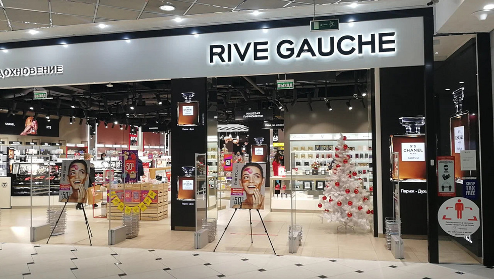 Wildberries выкупит «Рив Гош» Wildberries выкупит «Рив Гош»