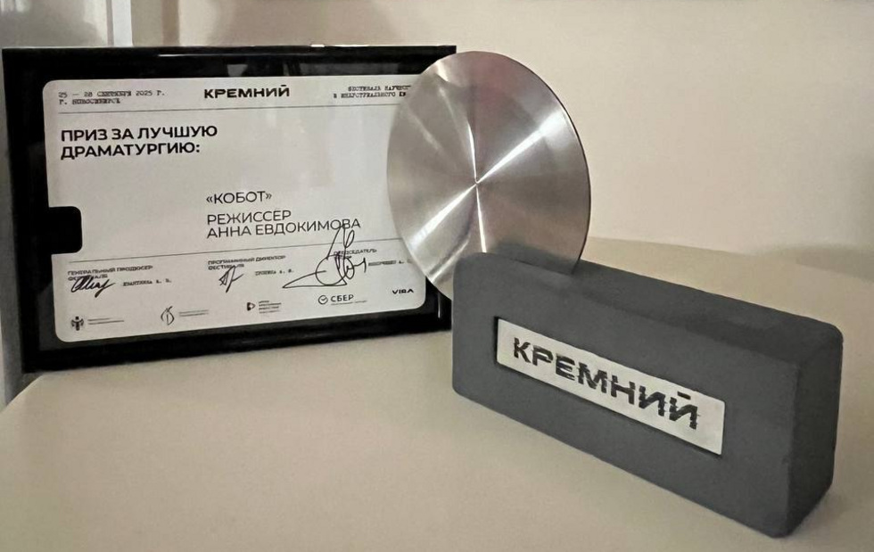 Фильмы Свердловской киностудии признали лучшими в&nbsp;России