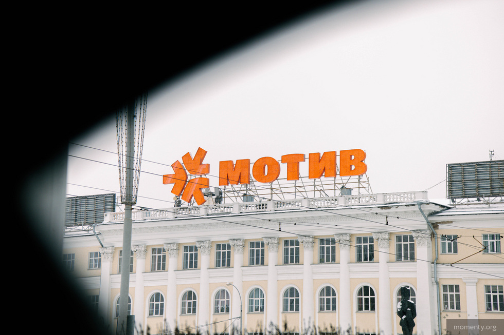 С&nbsp;екатеринбургских крыш уберут рекламные надписи