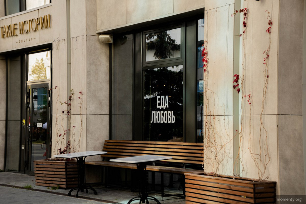 В&nbsp;Екатеринбурге закрывается бистро для киноманов