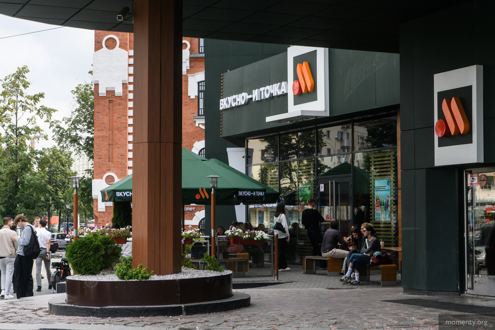 В торговом центре Екатеринбурга внезапно закрылся филиал «Вкусно — и точка» В торговом центре Екатеринбурга внезапно закрылся филиал «Вкусно — и точка»