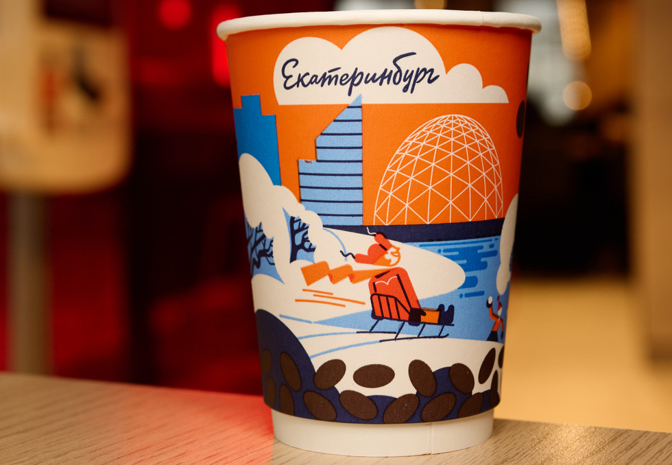 Екатеринбург поместили на стаканы во «Вкусно — и точка» Екатеринбург поместили на стаканы во «Вкусно — и точка»