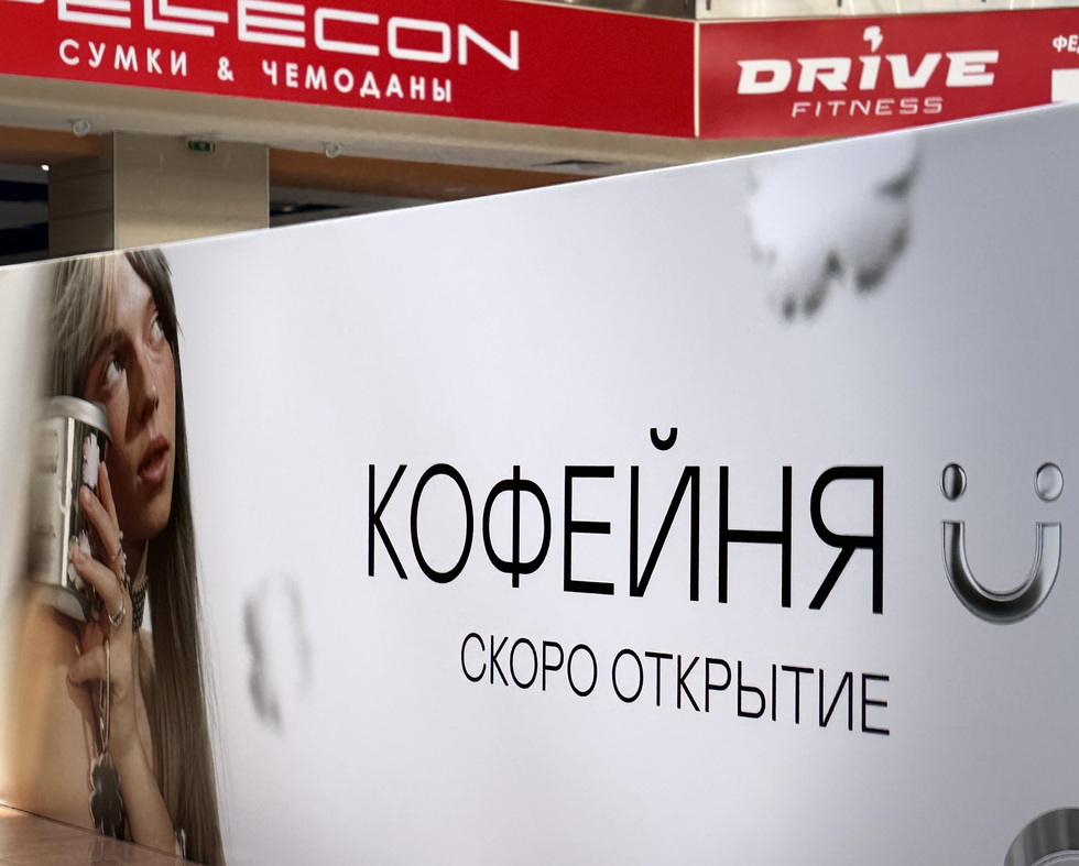 Уральский «Старбакс» расширяется в Тюмени Уральский «Старбакс» расширяется в Тюмени