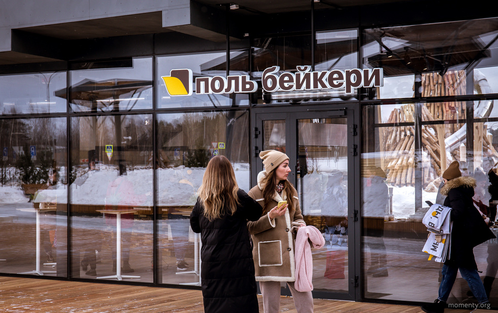 В Екатеринбурге закрыли «Поль Бейкери» из-за нарушений безопасности В Екатеринбурге закрыли «Поль Бейкери» из-за нарушений безопасности