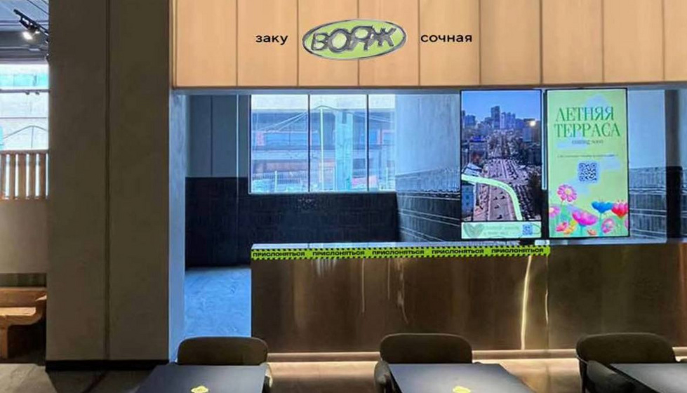 Необычную закусочную в&nbsp;Екатеринбурге собираются продать