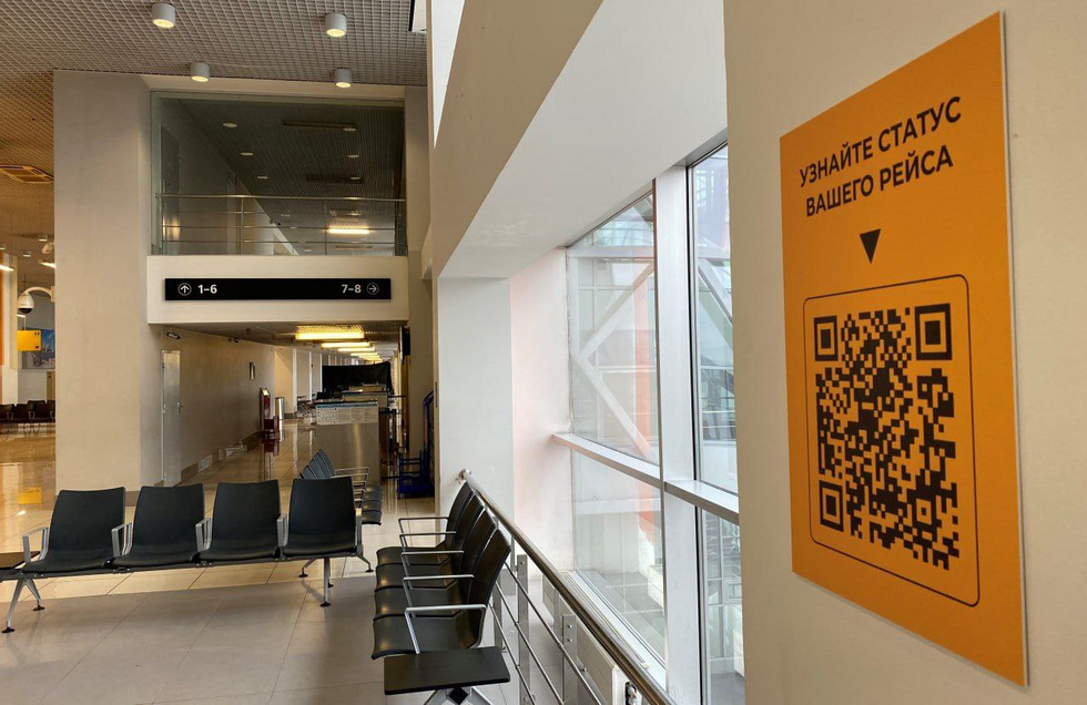 В Кольцово установили QR-коды с навигацией В Кольцово установили QR-коды с навигацией