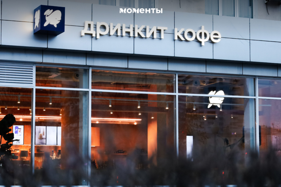 В Екатеринбурге открылась самая большая точка «Дринкит» в мире. ФОТО В Екатеринбурге открылась самая большая точка «Дринкит» в мире. ФОТО