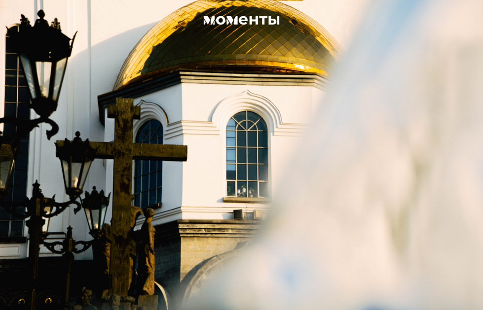 В Екатеринбурге перекроют центр ради паломников В Екатеринбурге перекроют центр ради паломников