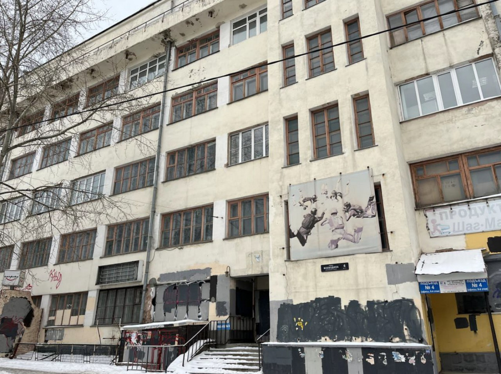 Конструктивистское здание в&nbsp;центре Екатеринбурга окончательно лишилось охранного статуса