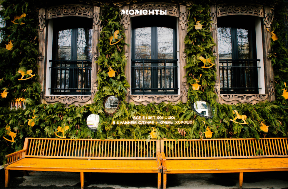 Какие события произошли в&nbsp;уральской гастротусовке