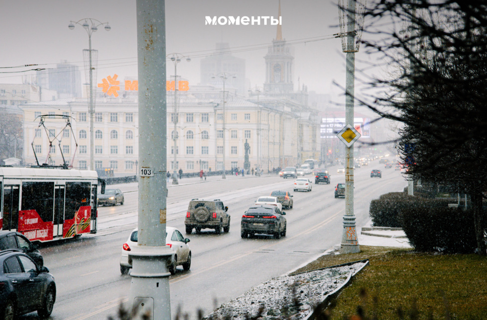 В&nbsp;центре Екатеринбурга ограничат движение из-за полумарафона