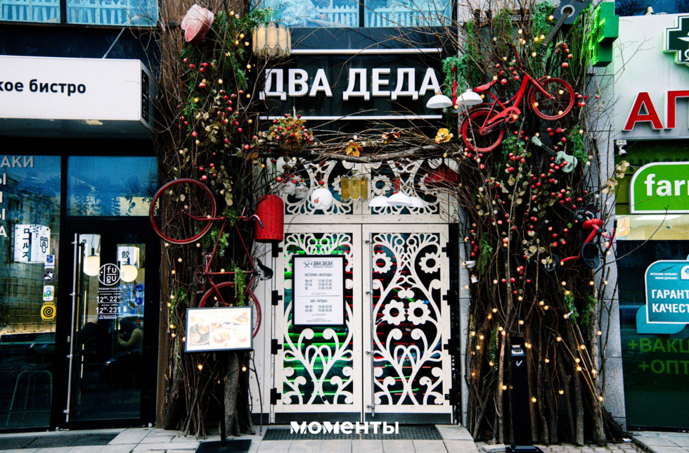 Уральское заведение получило &laquo;Пальмовую ветвь&raquo;