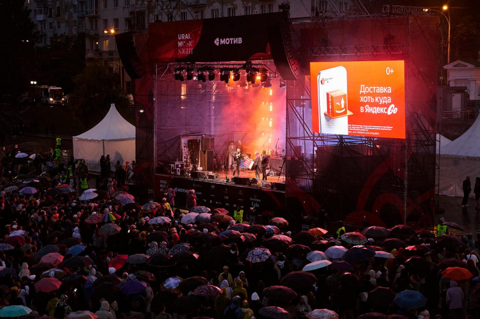 Ural Music Night поборется за&nbsp;награду на&nbsp;всероссийской премии