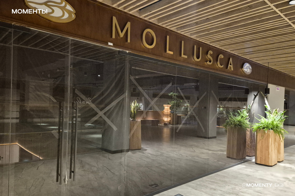 Московский ресторан с морепродуктами заходит на уральский гастрорынок Московский ресторан с морепродуктами заходит на уральский гастрорынок