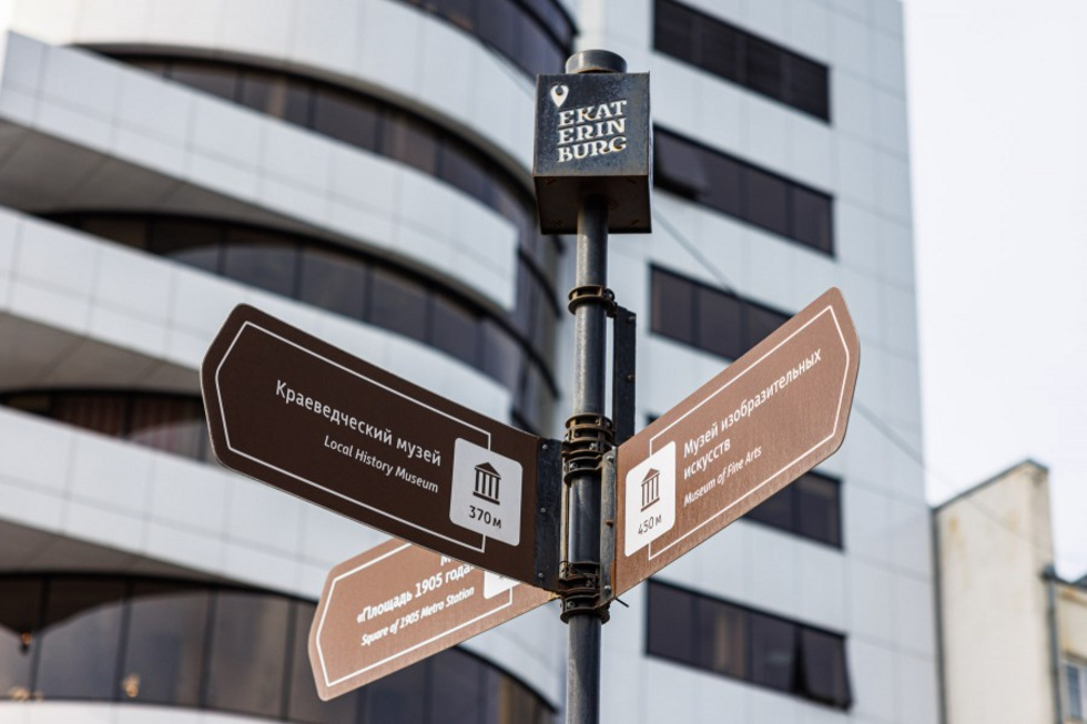 Уральская стрит-арт линия признана лучшей в России Уральская стрит-арт линия признана лучшей в России