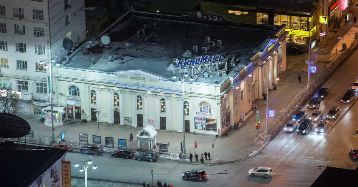 Колизей екатеринбург. Кинотеатр октябрь Екатеринбург. Свердловск кинотеатр октябрь. Первый городской театр, ныне кинотеатр Колизей. Кинотеатр Колизей внутри.