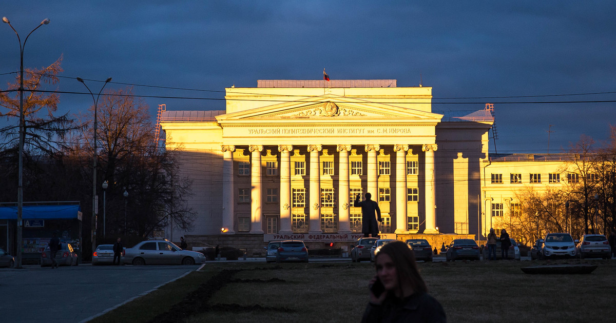 Урфу екатеринбург списки