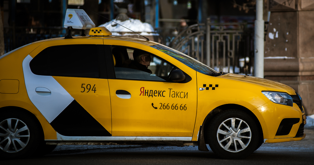 Аренда такси в екатеринбурге
