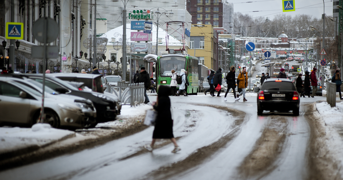 Горожане екатеринбург