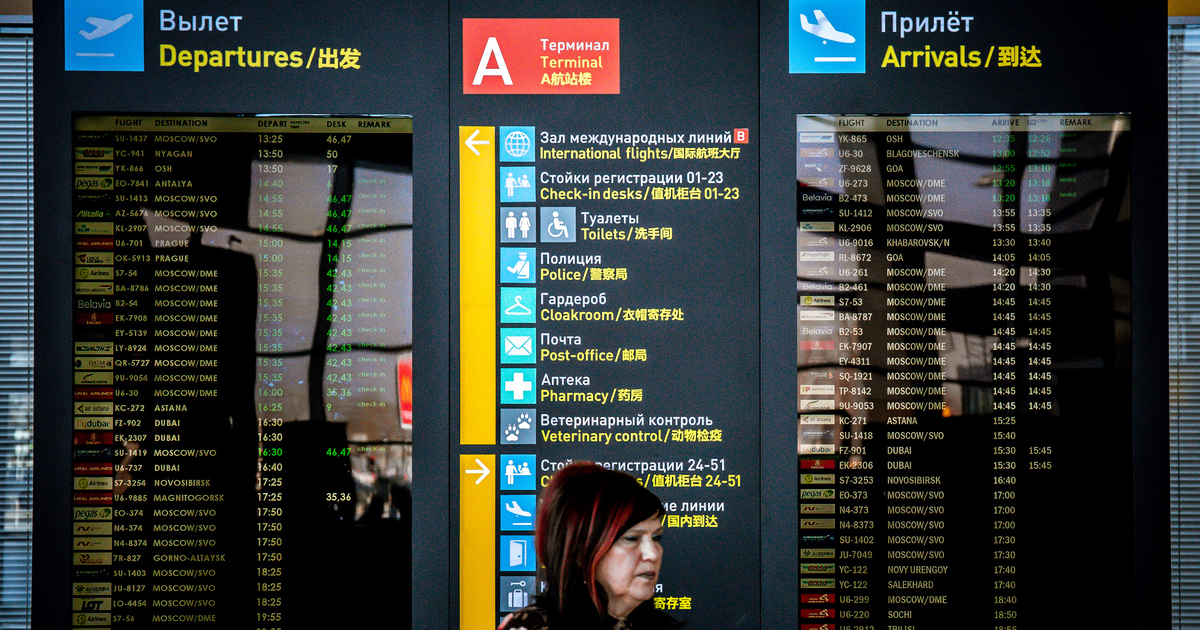 Аэропорт кольцово табло вылета. Екатеринбург аэропорт табло. Екатеринбург аэропорт Кольцово табло. Аэропорт Кольцово Екатеринбург табло вылета. Табло вылета Кольцово.