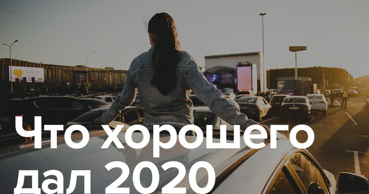 Изменение приоритетов спортсменов