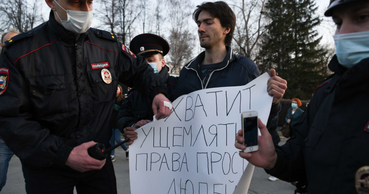 Пошла екатеринбург. Протесты в Екатеринбурге. Митинг в Екатеринбурге. Митинг в Екатеринбурге 26 февраля. Отряды Навального.