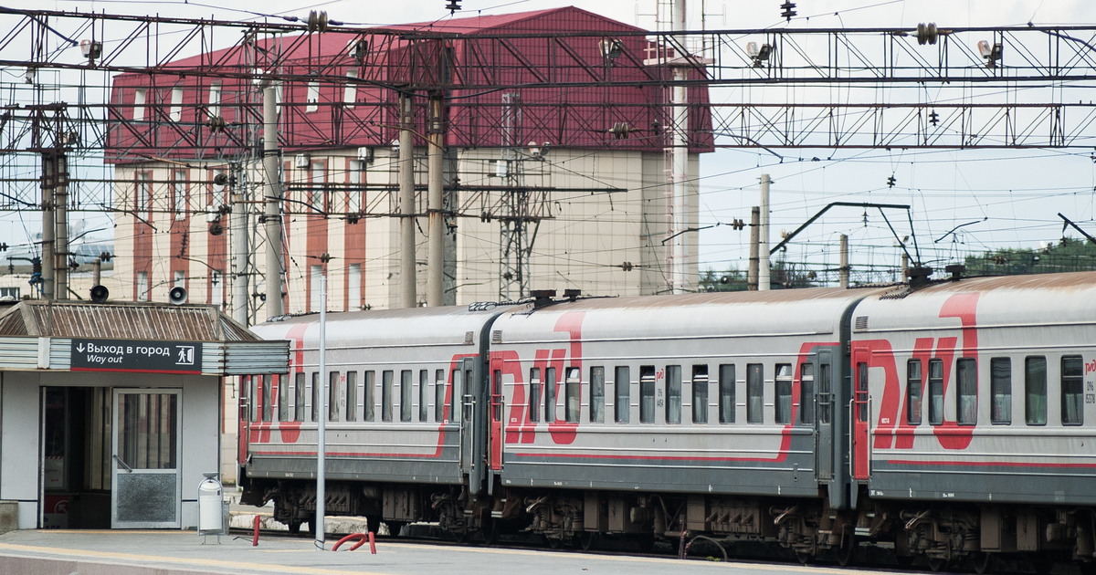 Ржд екатеринбург электрички