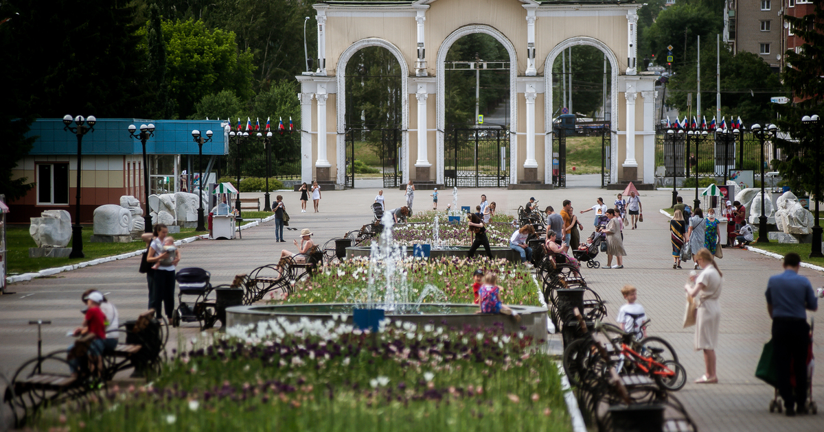 Бульвары екатеринбурга. Центральный парк культуры и отдыха. Парк Маяковского. Екатеринбург Рудники парк. Зона отдыха в парке ЦПКО С поубом.