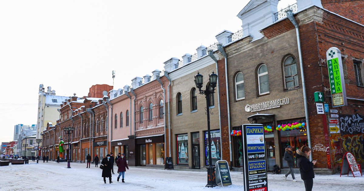 Улица вайнера екатеринбург фото