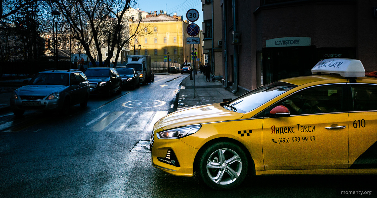 Такси Екатеринбург. Вип такси в Москве. Такси комфорт плюс фото. Такси для  чиновников картинка.